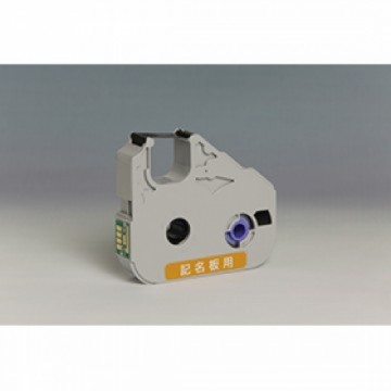 3606B001 CANON CABLE ID NAME PLATE IC RIBBON (BLACK) 40M CASSETTE (5EA/BOX)